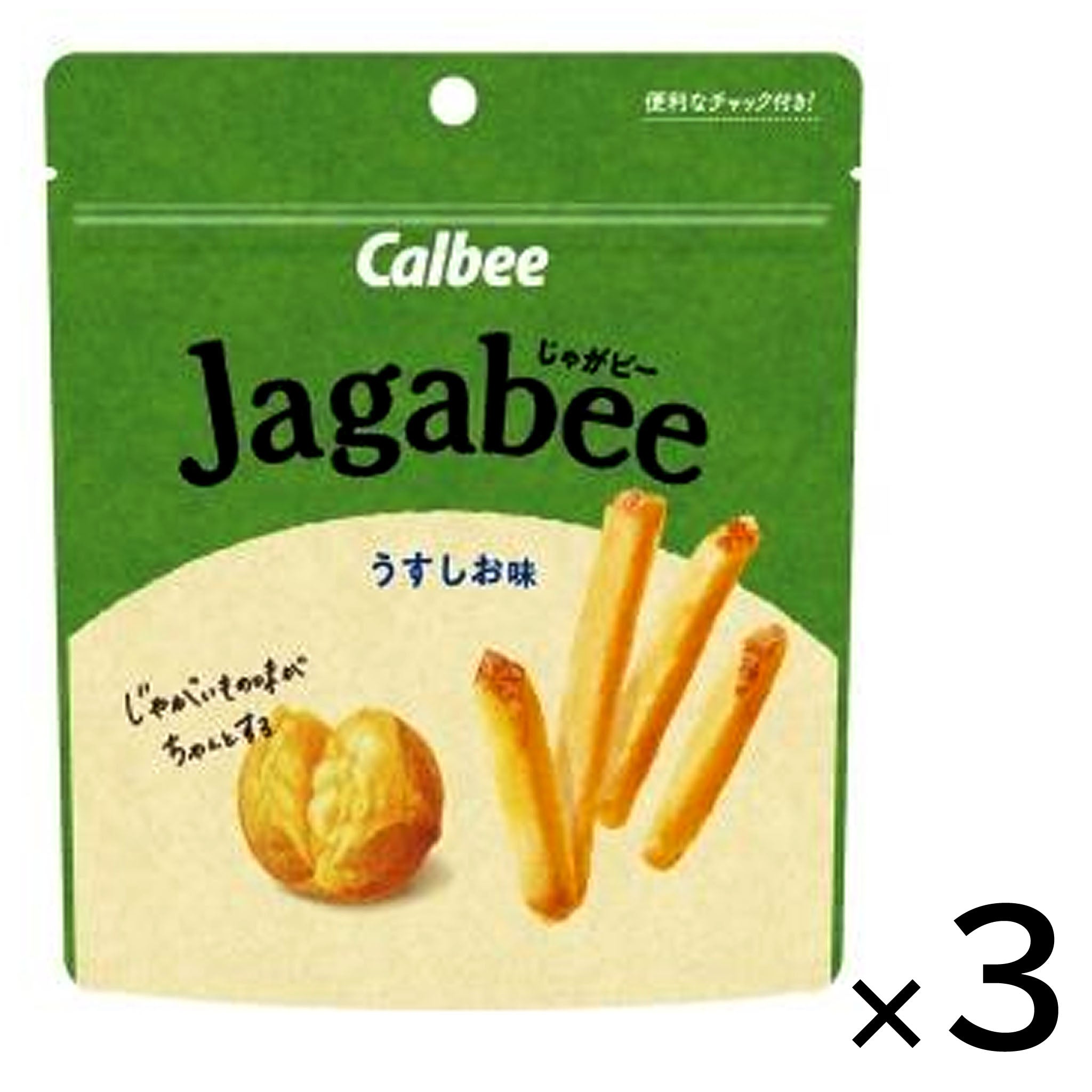 Calbee Jagabee Salt Bag (3-pack)